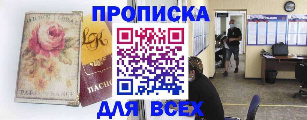 временная регистрация недорого в Дюртюли