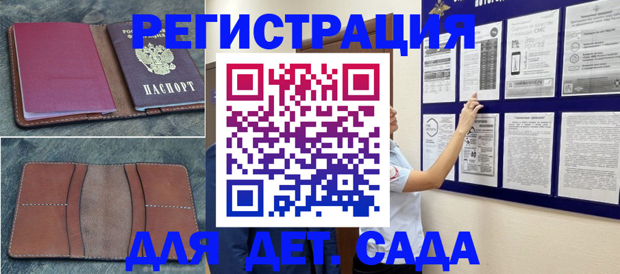 временная регистрация купить в Дюртюли