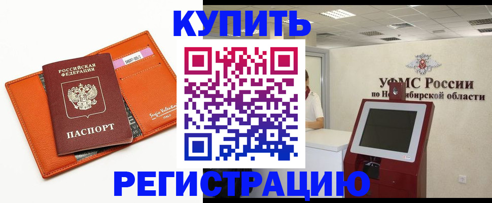 временная регистрация недорого в Дюртюли